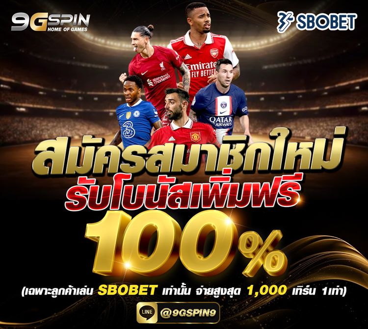 Promotion Image